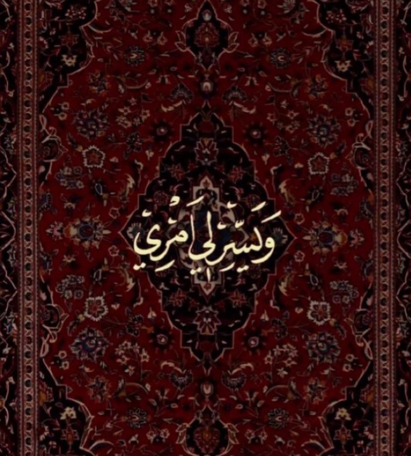 Fatmanurkr02's tweet photo. Yaşım ilerledikçe dünyada benim seçimlerimle alakalı olmayan bir çok imtihanımın  olduğunu ve degistiremeyecegim için sadece sabretmem gerektigini çok iyi anladım..🥀 https://t.co/ftyMm3WOJZ