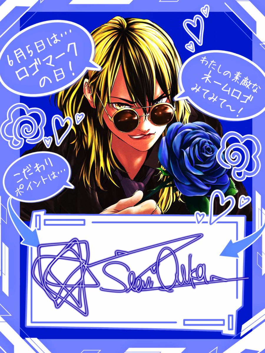 BlueRose_OuKa73's tweet photo. おは🌞鶯ォォ,,,#鶯けきょ💙🌹꒰ঌ*•ө•꧂꙳𖤐
本日は #ロゴマークの日 だそうで
🎤︎︎ColorSingの前媒体(今も継続中)にて
プレゼント頂いたのを愛用させて
もらってますꉂ🤭
#おはようVライバー #歌い手 #歌い手リスナーさんと繋がりたい #ColorSing #NoOh https://t.co/pZcTuWOXNo