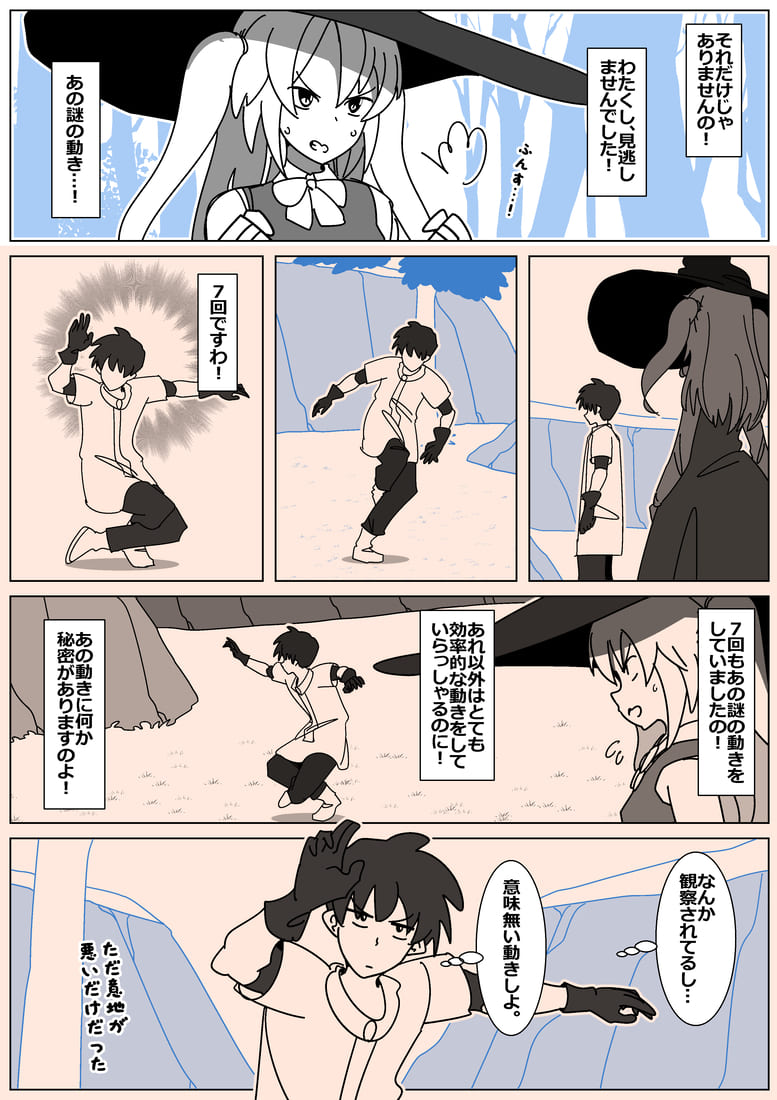 okayama_nogomi's tweet photo. 『ファンタズマ・リリィ』３ｐ更新～(*^▽^*) https://t.co/9VqPaLBr0x