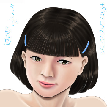 icha04873987's tweet photo. #可愛くなるかな選手権 #イラスト過程 #デジタルイラスト (3/3) お疲れさまでした。 https://t.co/lX0tIzfXLJ