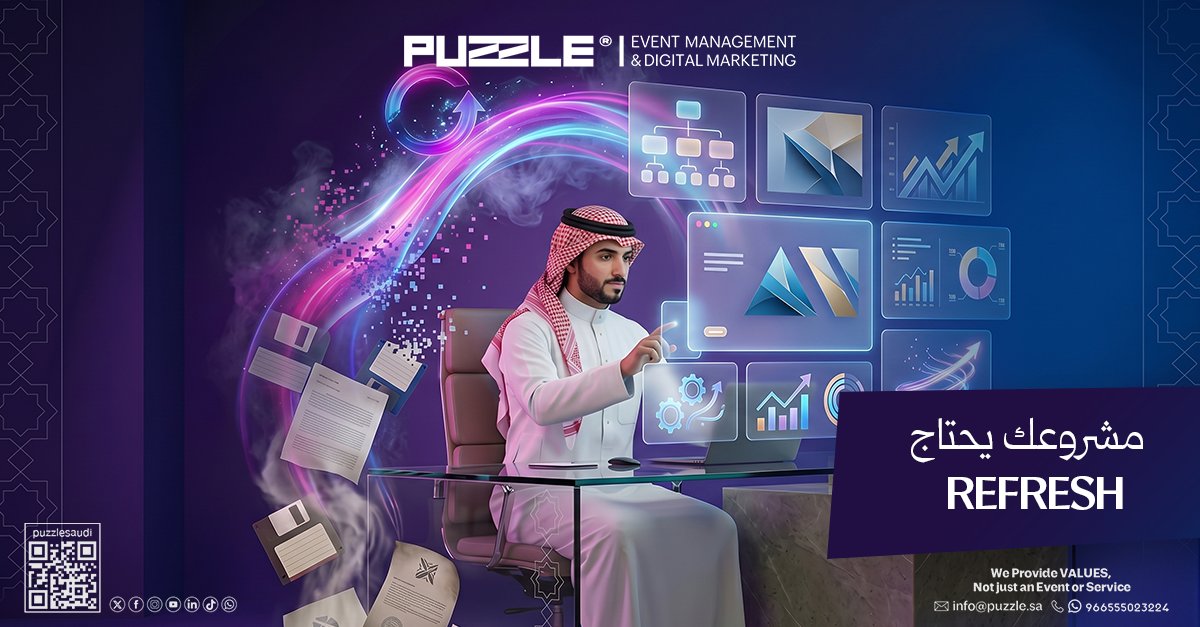 PuzzleSaudi's tweet photo. مو كل تطوير يعني تغيير جذري.
أحيانًا تحديث بسيط في الرسالة أو الشكل أو التجربة يخلق أثر كبير.

جرّب Summer Refresh لمشروعك معنا:
https://t.co/JAHAzsPVpu

#تطوير_الأعمال
#تجديد_العلامة
#BusinessGrowth https://t.co/4cbkorscWv