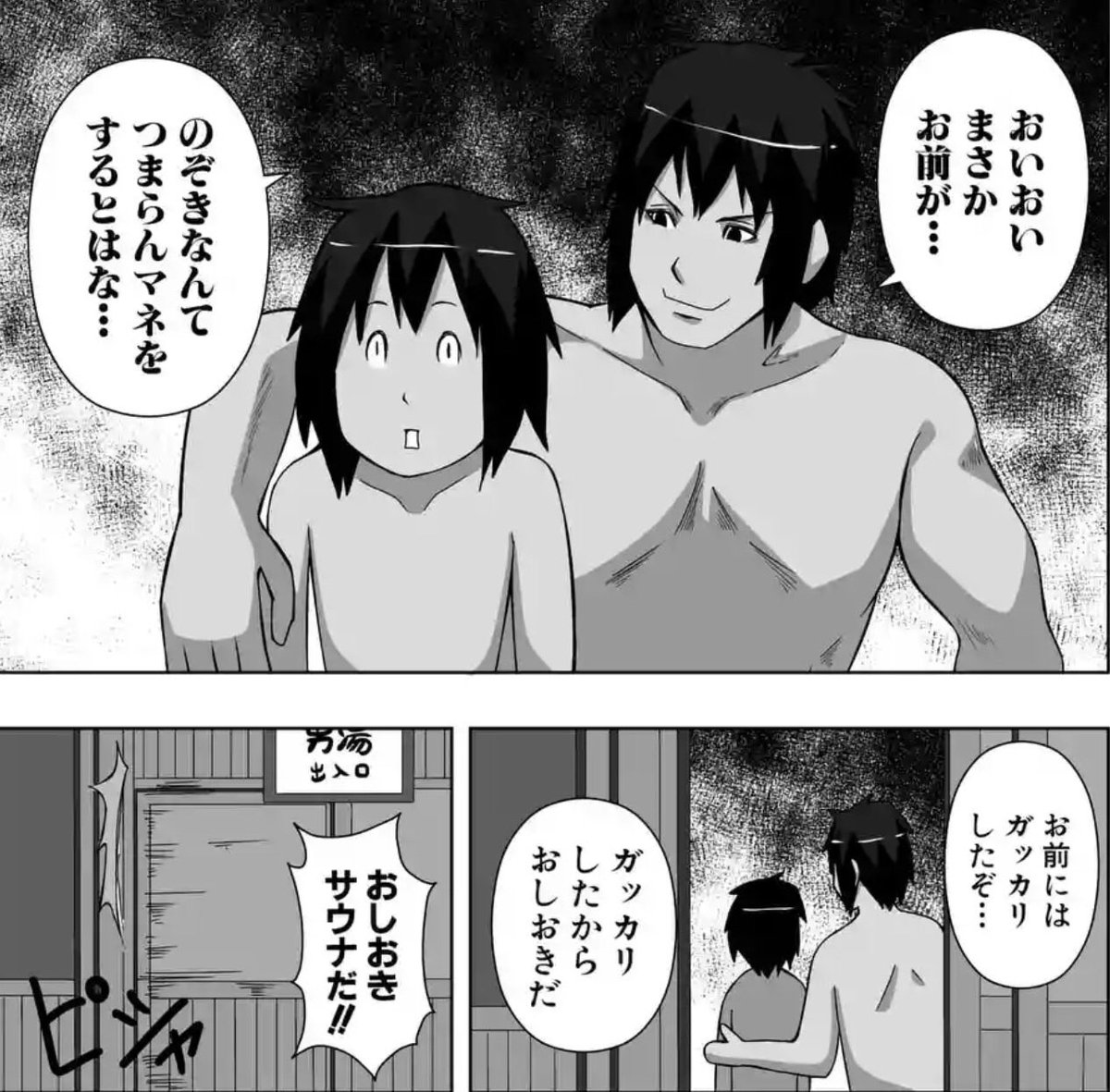 sadant_voiro's tweet photo. 仄めかす程度… https://t.co/UhngzQ6S8V