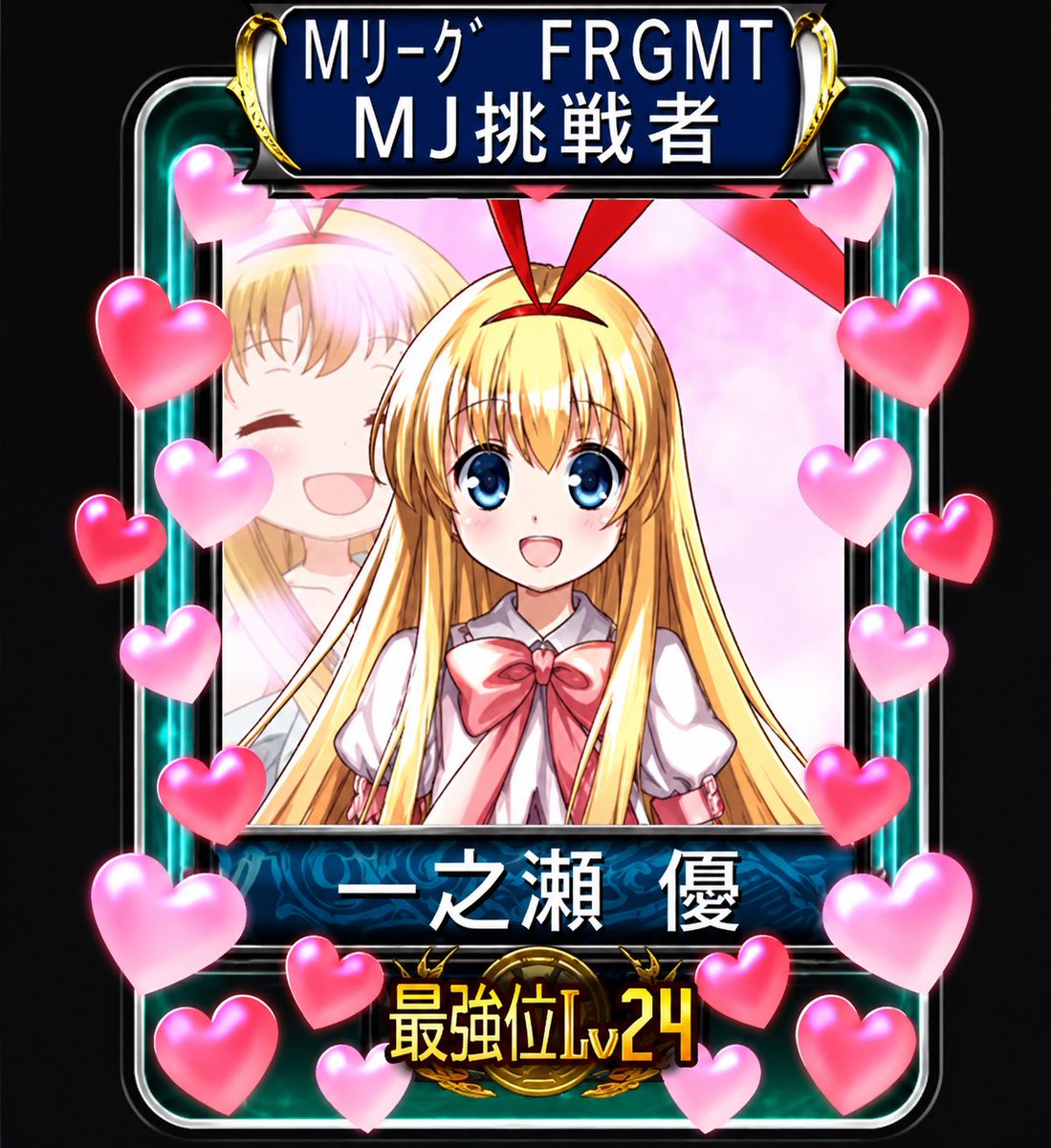 HIVE240101's tweet photo. #ハンドレッドリーグ

ハンドレッドリーグ本戦

[Aリーグ第8節]
○HIVE
1戦目　郷 ひろし
2戦目   一之瀬 優

[Bリーグ第8節]
○IRU
1戦目　？？？？？
2戦目   uki

宜しくお願いします🙇 https://t.co/GngHjfhgvZ