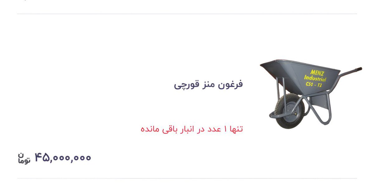 🦋آرمینِ‌ اوورثینکر tweet media