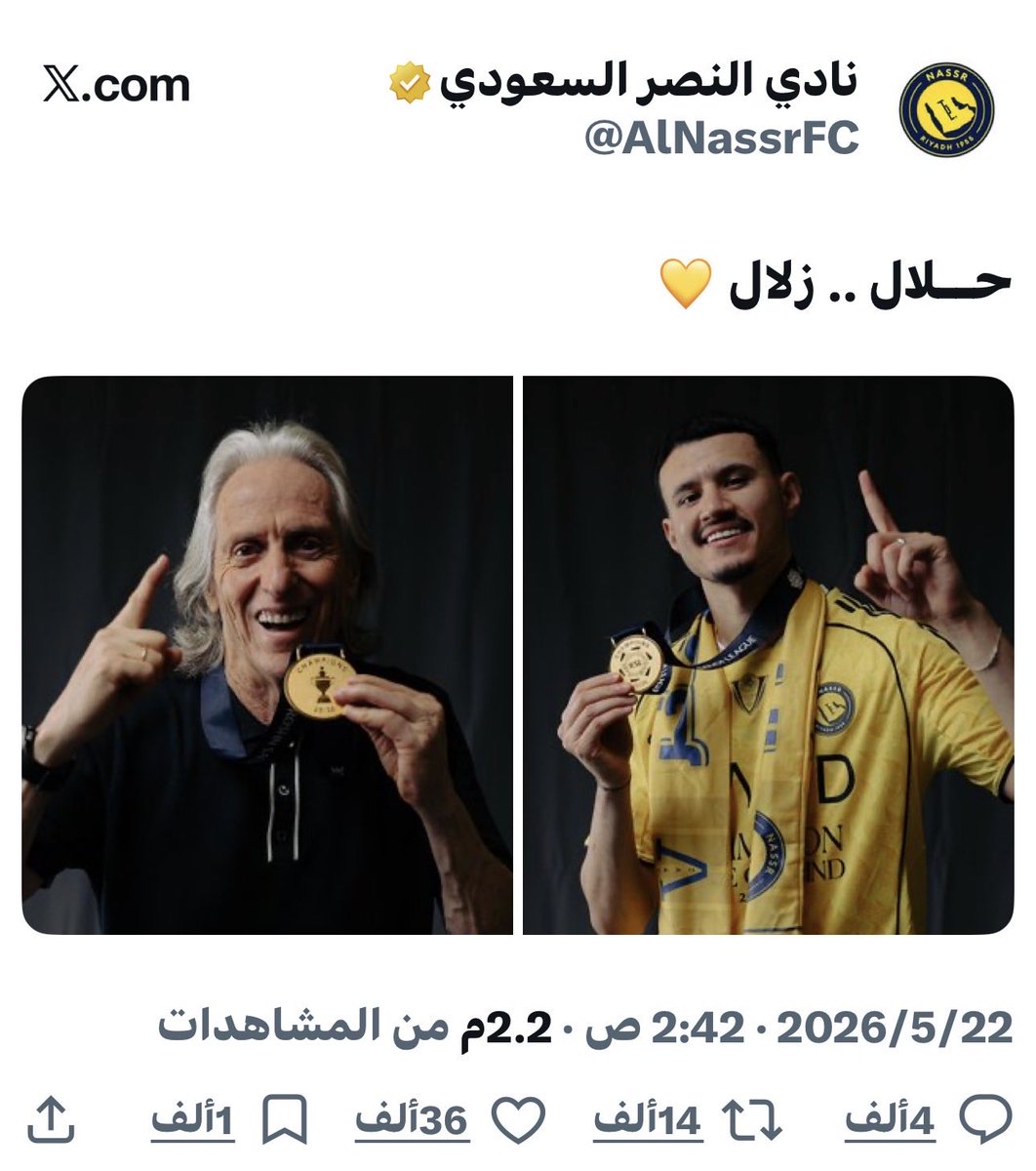 killerpossn's tweet photo. @azizhadlaq2010 https://t.co/nq1vSraT1J