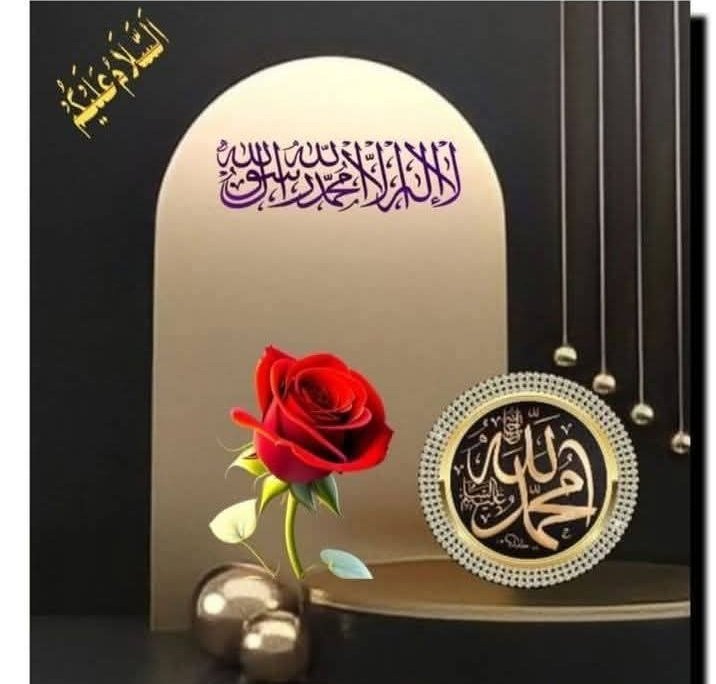 AsmaviaChaudhry's tweet photo. I love Muhammad ﷺ🩵
l Iove Muhammad ﷺ🩵 https://t.co/DLjcQYfRxr