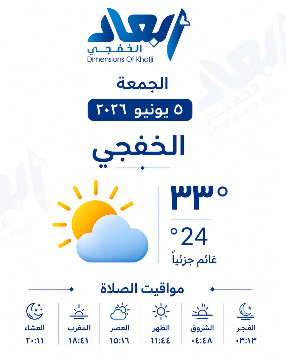 kfj3's tweet photo. #الخفجي https://t.co/LQMrXAvOsx