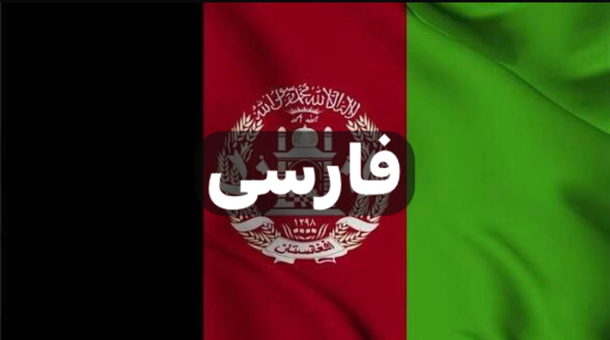 WatanDhost's tweet photo. Maturity is realising that the Farsi dialect spoken in Afghanistan is the closest linguistic relative to classical Persian. As descendants of the ancient Bactrians, modern-day Afghan Tajiks, alongside many other groups, have preserved &amp; carried Persian civilisation for millennia. https://t.co/8HV9Lpo6nl