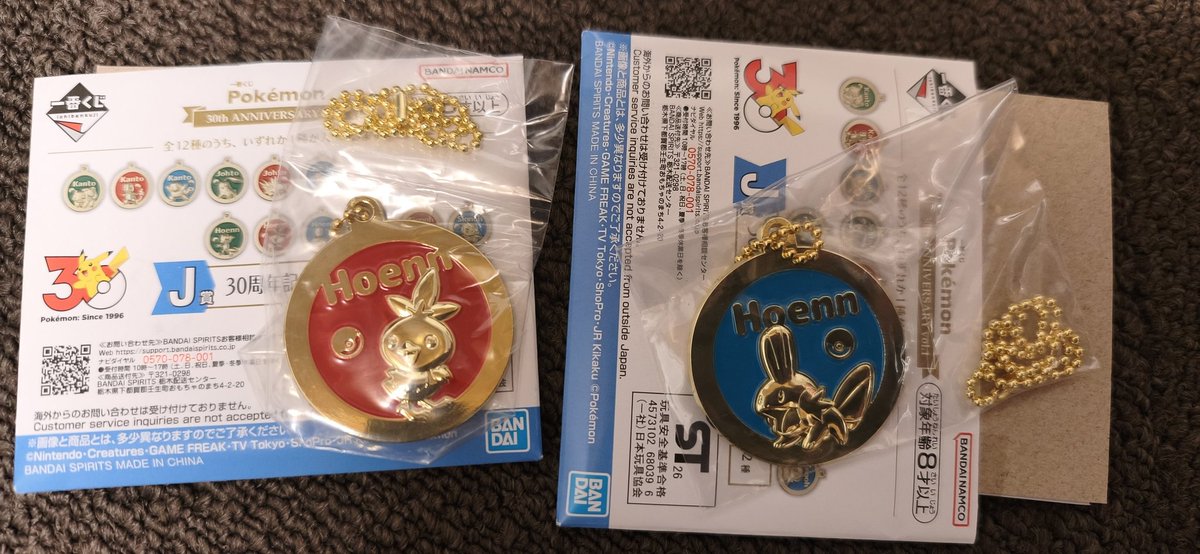hamimi0301's tweet photo. ポケモン30th　一番くじ

譲）j賞　アチャモ
求）j賞　ヒトカゲ

郵送対応希望
よろしくお願いします。 https://t.co/I8vq9tqE8h
