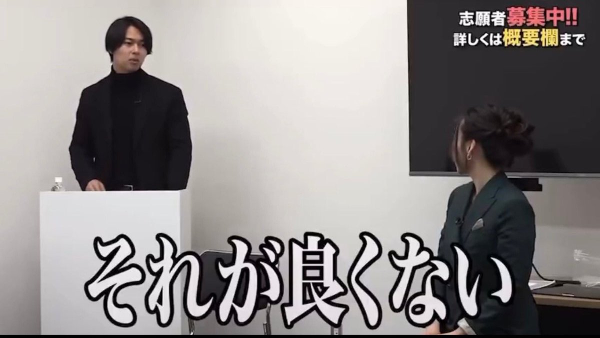 taiyokomori_SRC's tweet photo. 【悲報】これマネして後輩くん無事退職

先輩「朝��はん食べた？」

後輩「サンドイッチを…」

先輩「それが良くない。
結論は『はい』『いいえ』で答えてな」

後輩「・・・・」

意識高い系の先輩がネット番組に影響を受けて言ったらしい。

ただ残念なことに、これを言われた後輩くん。退職のため、ただいま有給消化中。

これの何がダメだったのか？

この発言は論理的だったのか？
それが、逆なんです…