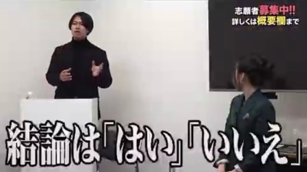 taiyokomori_SRC's tweet photo. 【悲報】これマネして後輩くん無事退職

先輩「朝��はん食べた？」

後輩「サンドイッチを…」

先輩「それが良くない。
結論は『はい』『いいえ』で答えてな」

後輩「・・・・」

意識高い系の先輩がネット番組に影響を受けて言ったらしい。

ただ残念なことに、これを言われた後輩くん。退職のため、ただいま有給消化中。

これの何がダメだったのか？

この発言は論理的だったのか？
それが、逆なんです…