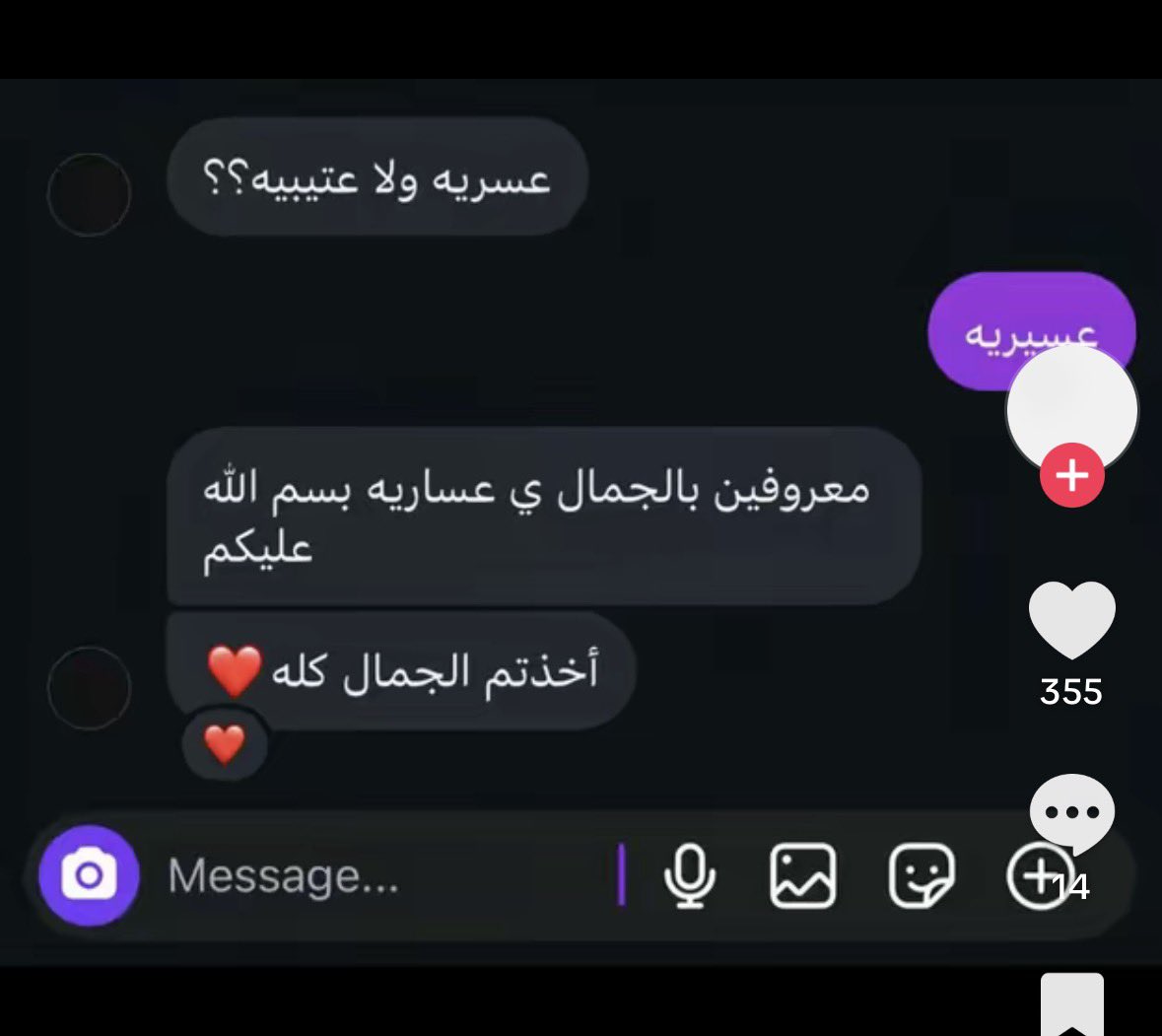 قمَر tweet media