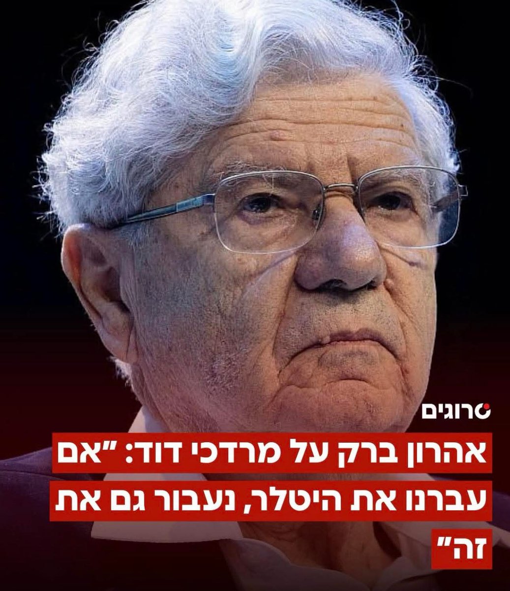_NH4NO3_'s tweet photo. עברנו רק היטלר אחד. לגבי השני, אוטוטו 90, מחכים שהביולוגיה תעשה את שלה https://t.co/2r2Ricn3Hr