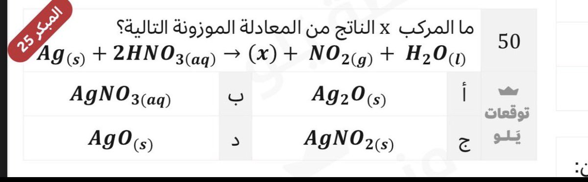 نخبة التحصيلي👸🏻. tweet media