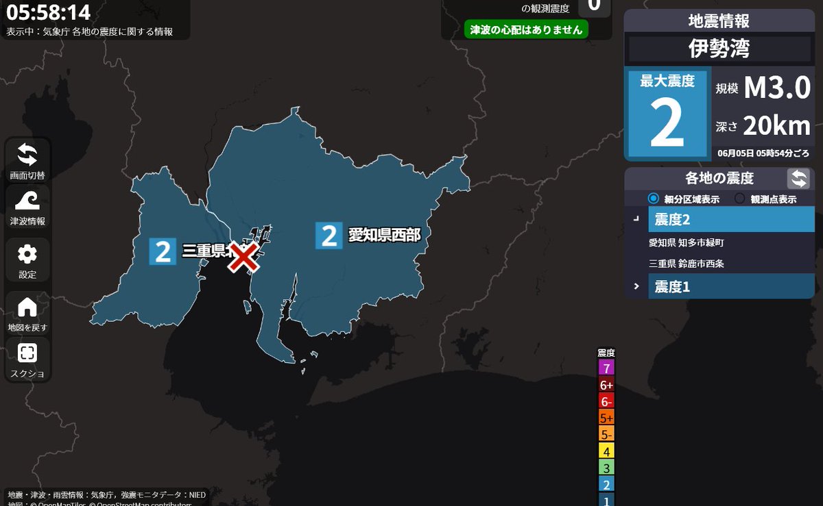 kedamono7777's tweet photo. ⚠️緊急地震速報⚠️
⚠️🆘皆様のご無事をお祈り申し上げます🙏🆘⚠️
伊勢湾
震度　2
M　3.0
南海トラフ地震発生確率「60%～90%程度以上」 https://t.co/K1Ouw7NPjE
