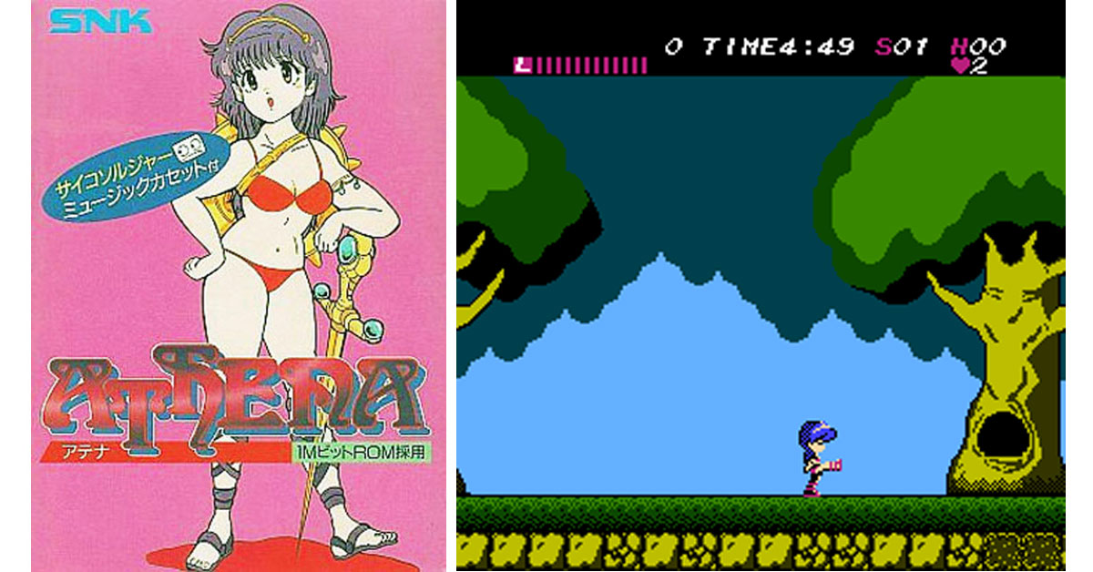 GameDriveJP's tweet photo. 【6月5日】今日はFC『アテナ』の発売39周年！

https://t.co/jFeceEciHZ

#レトロゲーム
#アテナ

今日発売だった他のゲームもチェック！ https://t.co/CRvsPNR8r4
