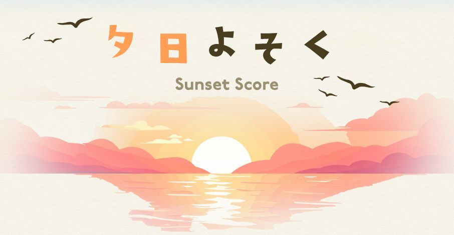 e_kankou's tweet photo. 🌅✨＼今日の夕日は何点？／✨🌅

越前海岸の夕日は、日本海に沈む絶景として人気の景色。

実は越前町では、その日の夕焼けの期待度をチェックできる
「夕日よそく Sunset Score」 を公開しています😊

今日はどんな夕焼けに出会えるでしょうか？

海に沈む夕日、空を染めるオレンジ色のグラデーション、
そして波音が織りなす特別な時間。

お出かけ前に夕日指数をチェックして、
越前海岸の絶景を楽しんでみませんか？🌊✨

👇今日の夕日よそくはこちら
https://t.co/nqvodp1RwV

#夕日 #サンセット #夕日よそく

▼越前町といえば
#越前がに #越前水仙 #越前海岸 #越前温泉 #道の駅越前
#劔神社 #越前陶芸村 #越前焼 #越前町

▼福井県の代表観光地
#恐竜博物館 #永平寺 #東尋坊 #あわら温泉
#レインボーライン #大野城 #福井県

#福井観光 #福井旅行 #北陸旅行 #北陸新幹線

#ptk_japan. #loves_nippon 
#fukui #kyoto #kanazawa 
#japanfood #japantravel #japantrip

＼フォローしてね👍／
越前がに🦀はもちろん海や里の多彩な風土が魅力的な越前町 の素敵な風景や話題を投稿中～🌟
DMO ECHIZEN／越前町観光連盟（越前町観光案内所）
TEL:0778-37-1234
〒916-0422 福井県丹生郡越前町厨71-335-1
https://t.co/fYQTgOatfM