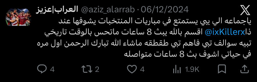 n0vcc's tweet photo. اذا عرف السبب بطل العجب
واضح انك راضع بثوث خوينا لدرجة ما عندك سالفة الا اغلاط ترك و ترك فعل و ترك ما فعل ، بس التوأم منزهين عن الأغلاط ولا كأنهم لاقمين توب ٤ في ثلاث ريجنلات ورا بعض https://t.co/7hl4YBrH82