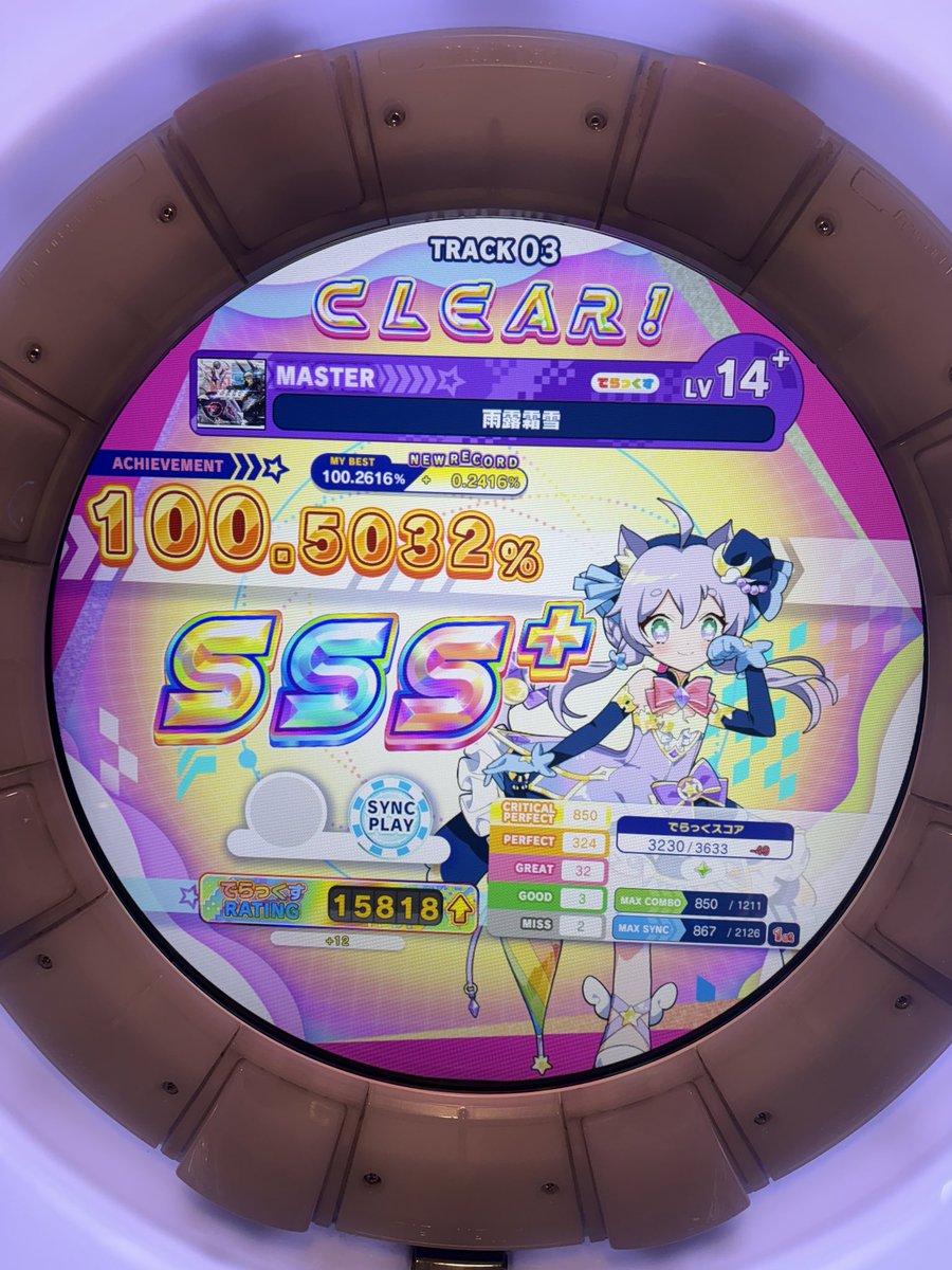 _Samanthas's tweet photo. First 14+ SSS+!!!!! So happy!!! https://t.co/Km9Oi2g2tT