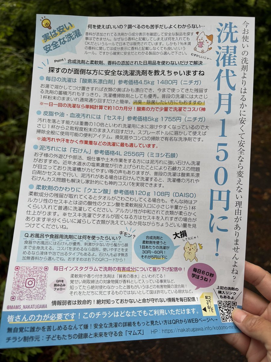 wplus_hp's tweet photo. 香料使用者はなぜ一部の人から嫌われるリスクを侵してまで使いたいのか？不思議すぎてずっと考えているんだけど、まず想像できる範囲が狭すぎることで好みの問題で大したことではないという認識。
ですから、私達は本当に臭いしから嫌だから近寄らないで欲しい。とハッキリ伝えていかないといけない。 https://t.co/LcH8vLRbDp