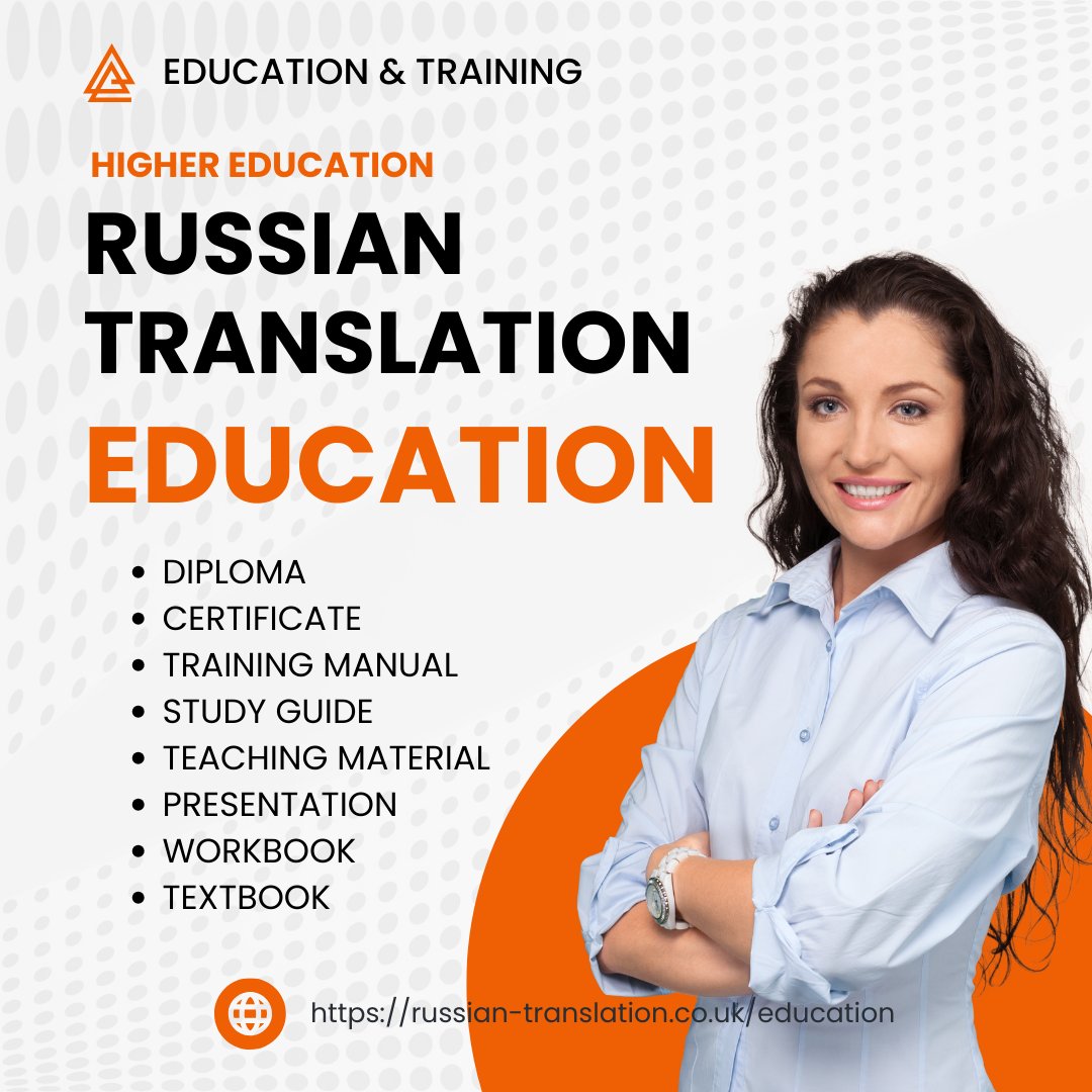 Rusintertrans's tweet photo. Russian to English Certified Translation of Documents for Education in the UK
https://t.co/qTF0kWijE2 
#russiantoenglishcertifiedtranslationofdocumentsforeducationintheuk https://t.co/j1M6GLshyU