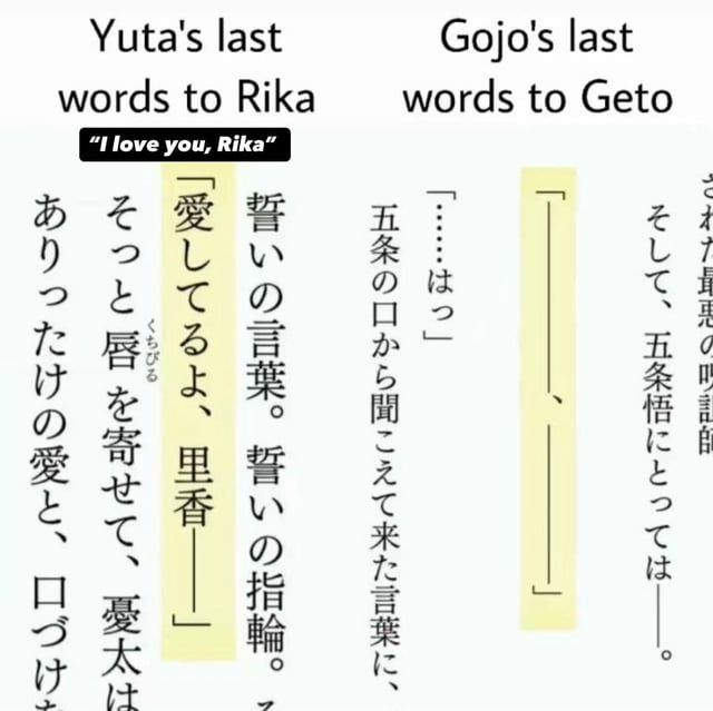 noodlegojo's tweet photo. a text with a missing/omitted part i see https://t.co/qPBi2AG5KY