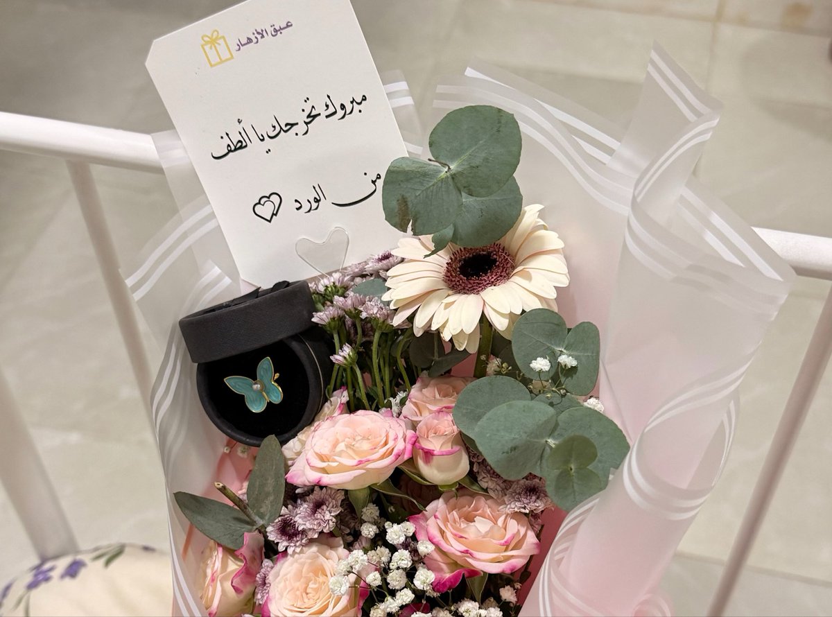 dmavii7's tweet photo. فراشة من فراشتي😢🦋🩷!! https://t.co/TgN9mXTChQ