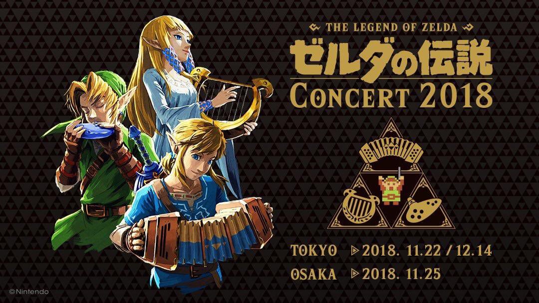 Rev_ADB's tweet photo. It comes from the Zelda Symphony 2018 artwork, it’s official. https://t.co/RcuRSSHkRF