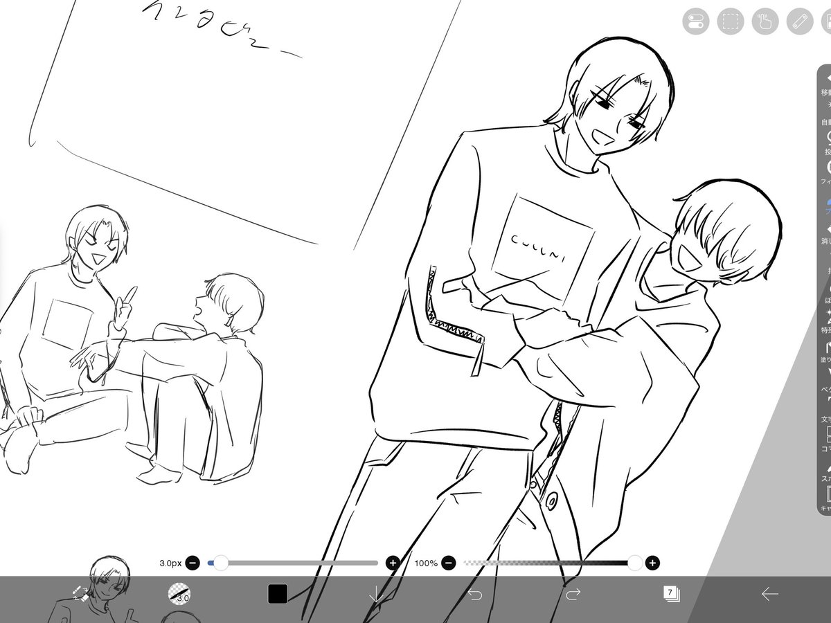 霽 tweet media