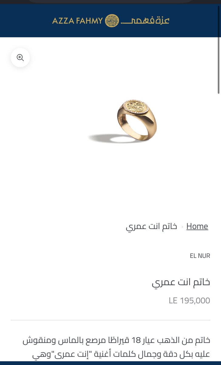 slaybayslaybay's tweet photo. خاتم عزه فهمي انت عمري ده طالع من عيني داخل ف قلبي والله
بس ف مشكلة بسيطه كدة
انه 
ب 
١٩٥ 
الف 
جنيه https://t.co/dJCO1v0C2U