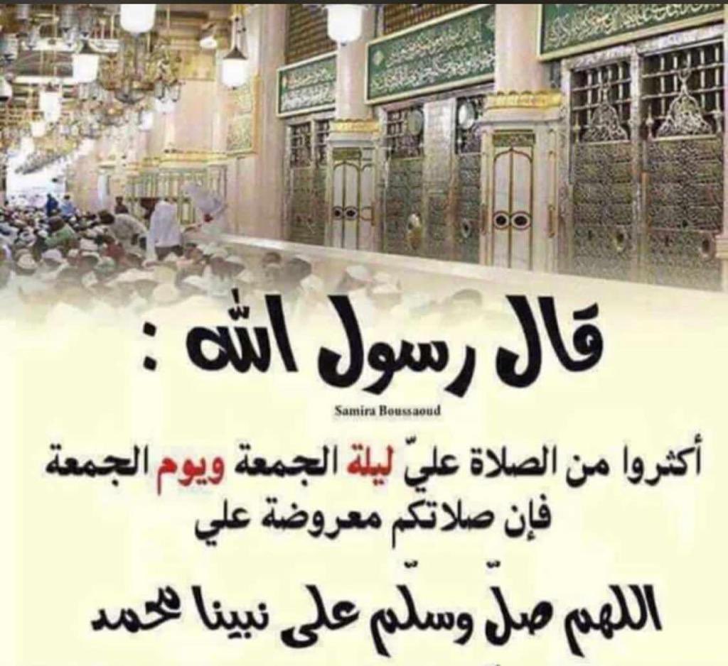 Masood_111's tweet photo. #غرد_بلي_تحب https://t.co/z7lD65eXYR