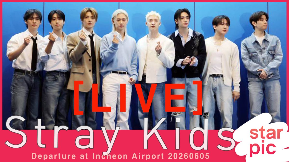 STARPIC11's tweet photo. [LIVE]  Stray Kids Departure at Incheon Airport 20260605

https://t.co/PG1cCFzlf4

#SKZ #StrayKids #스트레이키즈
#방찬 #리노 #창빈 #현진 #한 #필릭스 #승민 #아이엔 #BANGCHAN #LEEKNOW #HYUNJIN #HAN #FELIX #SEUNGMIN #IN #CHANGBIN https://t.co/iGLit3acpM