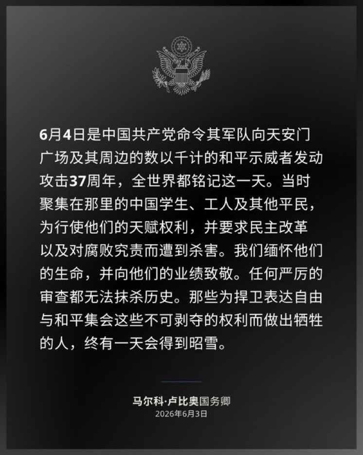 1X1G3Lr7pBe1AJR's tweet photo. 美国驻华领事…… https://t.co/sn3xnXomQu