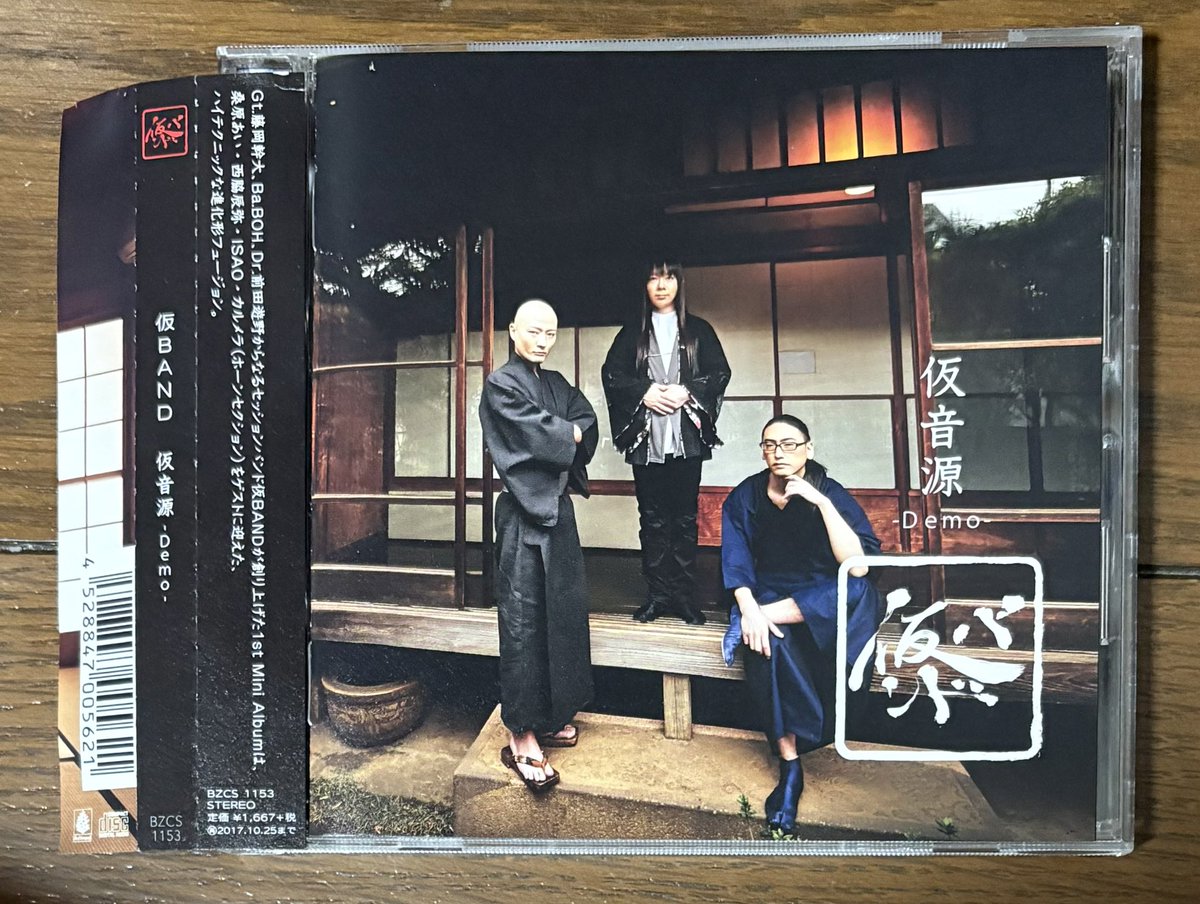 マサやん☆。 (@masayan44) / Posts / X