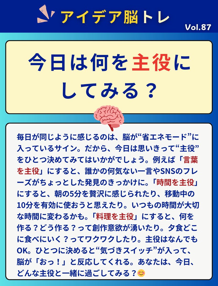 パピ@アイデア体質×Kindle作家 tweet media