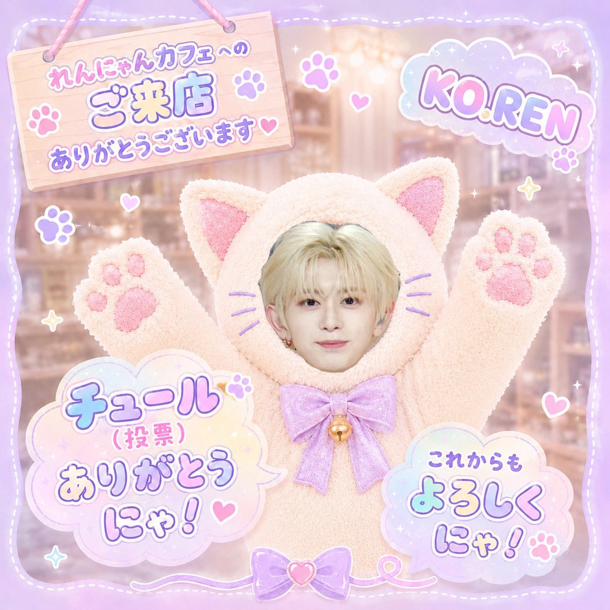 mknn321's tweet photo. @momona_021022 小清水蓮くんに投票ありがとうございます😭
一緒にデビューできるよう頑張りましょう٩(ˊᗜˋ*)و https://t.co/wD64VpA6vU
