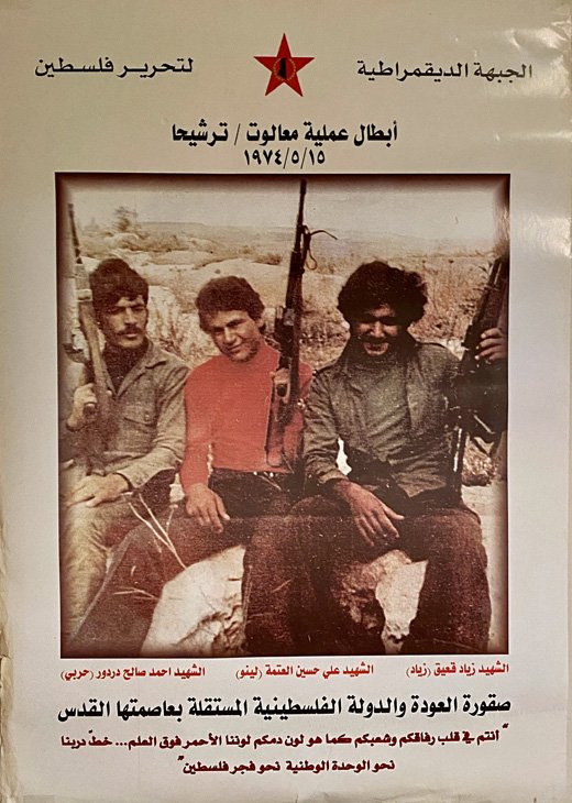 palestinian_the's tweet photo. مانديلا فلسطين | 
الشهيد عمر القاسم، أول أسير فلسطيني يمضي أكثر من ٢٠ عاما في سجون الاحتلال، حيث اعتُقل عام ١٩٦٨. 

اقتاده جيش الاحتلال في مايو ١٩٧٤ ليطلب، مقابل حريته، من فدائيي "الجبهة الديمقراطية لتحرير فلسطين" إطلاق الرهائن الصهاينة الذين احتجزوهم في عملية (معالوت- ترشيحا)، فأمسك الميكروفون وطلب منهم تنفيذ تعليمات قيادتهم، وعدم الاستسلام..

ساومه الاحتلال، لاحقا، على إطلاق سراحه مقابل توقفه عن العمل المقاوم لكنه رفض وفضل البقاء حُرا في الأسر، قبل أن يستشهد في سجن بئر السبع في ٤ حزيران ١٩٨٩ نتيجة الإهمال الطبي..

1⃣