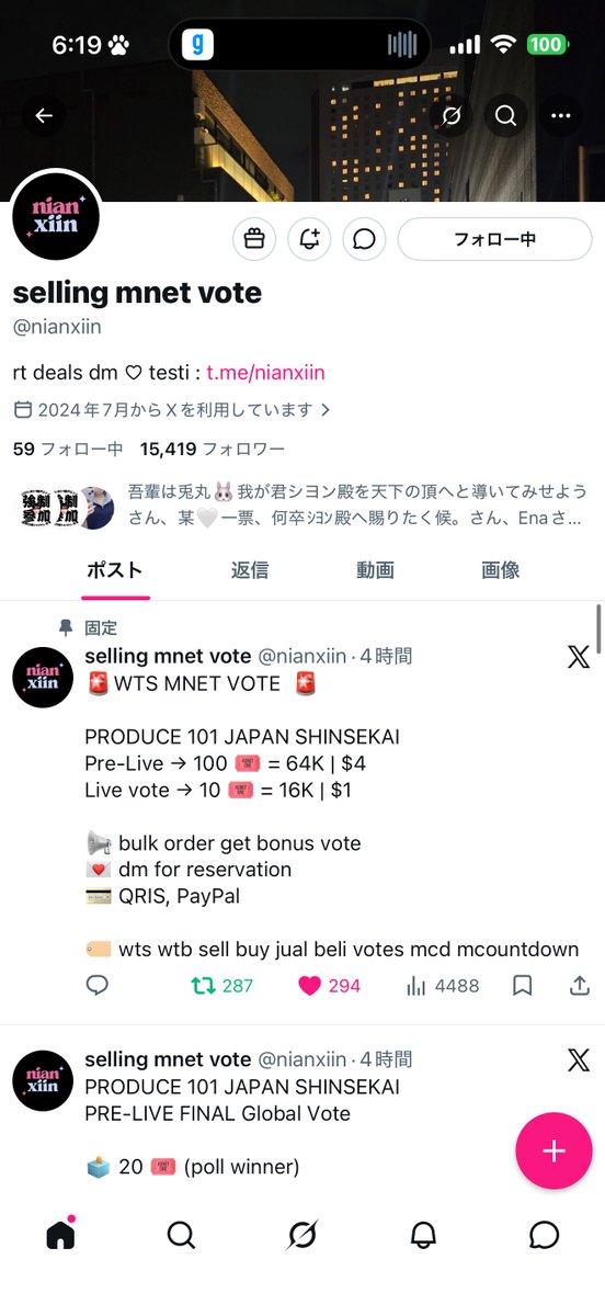 パクシヨンに投票シヨン🎶@ 𝕪𝕦🐰‎🤍 tweet media