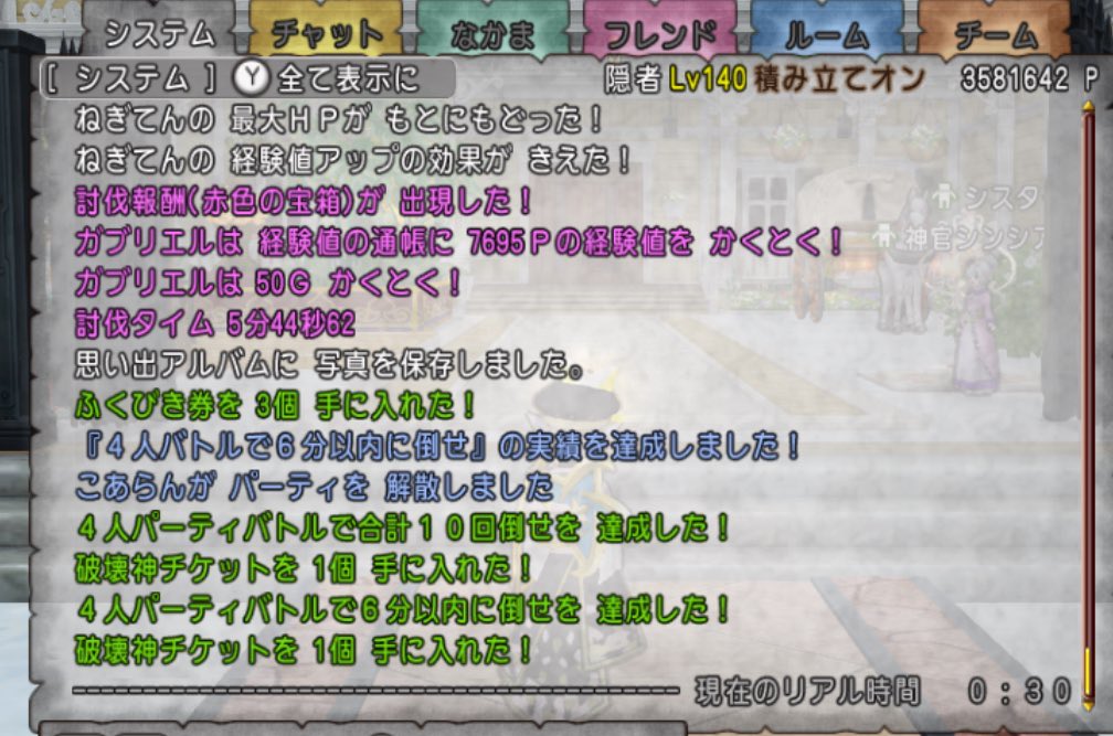 koaranran25's tweet photo. おはこあらん^> ·̫ <^✌🏻💯⭐️

全実績～完～✌️ぶいぶい♬.*ﾟ✌️😎✌️ https://t.co/85CJlr5Yv0