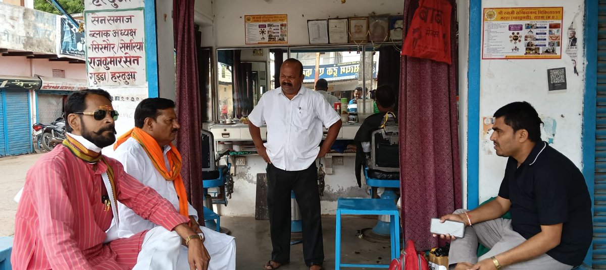 GajendraDubey_'s tweet photo. #रीवा
#सेमरिया_विधानसभा क्षेत्र अंतर्गत ग्राम नंदनीपुर, पोड़ी,बरा,गेरुआर, मे अपने स्नेही जनो के यहाँ पहुँचकर उनके सुख दुःख में सम्मिलित हुआ,

#Gajendra_Dubey
#rewa_gramin #viralpost2025 #viralpost2026 #JansamparkMP #semriya #rewa #रीवा #MadhyaPradesh #सेमरिया_विधानसभा https://t.co/4NjlOAoFCe