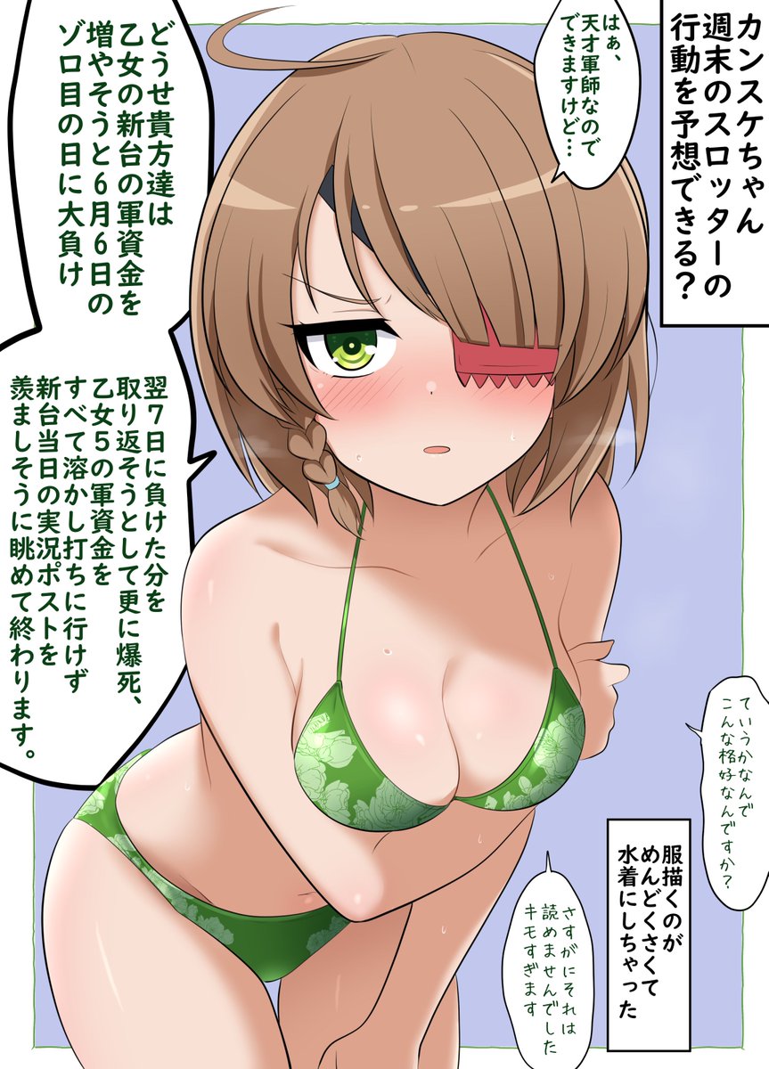 DJRNchan's tweet photo. お前の予想、ぶち壊してやるからな… https://t.co/3re0kMsDnn