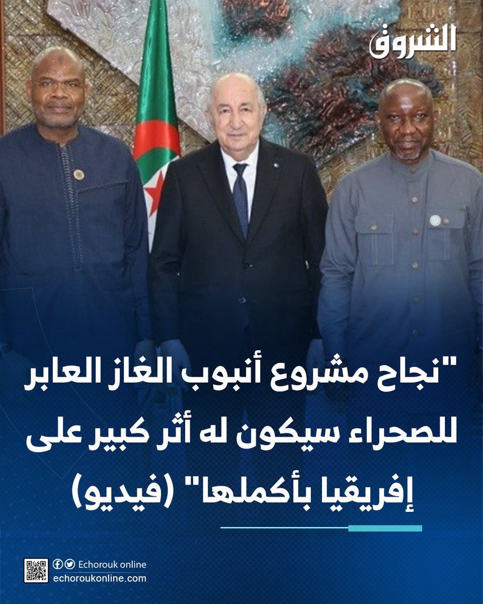 AlioucheBrahim's tweet photo. الجزائر 🇩🇿 تفعل ما تقول و تجسده في الميدان،  الجزائر 🇩🇿لها الواقع و اصحاب الالوان و الاحلام لهم المواقع. 
تحيا الجزائر 🇩🇿 حرة مستقلة واحدة و موحدة رغم كيد الخاءنين و الحاسدين. 
المجد و الخلود لشهداءنا الابرار. https://t.co/qWWohQIyH1