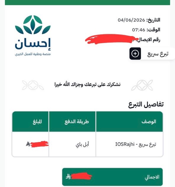 711_TAi's tweet photo. الي روحك الطاهرة يارفيقي رحمه الله تغشاك 💔💔 https://t.co/EG7sbJXwP9