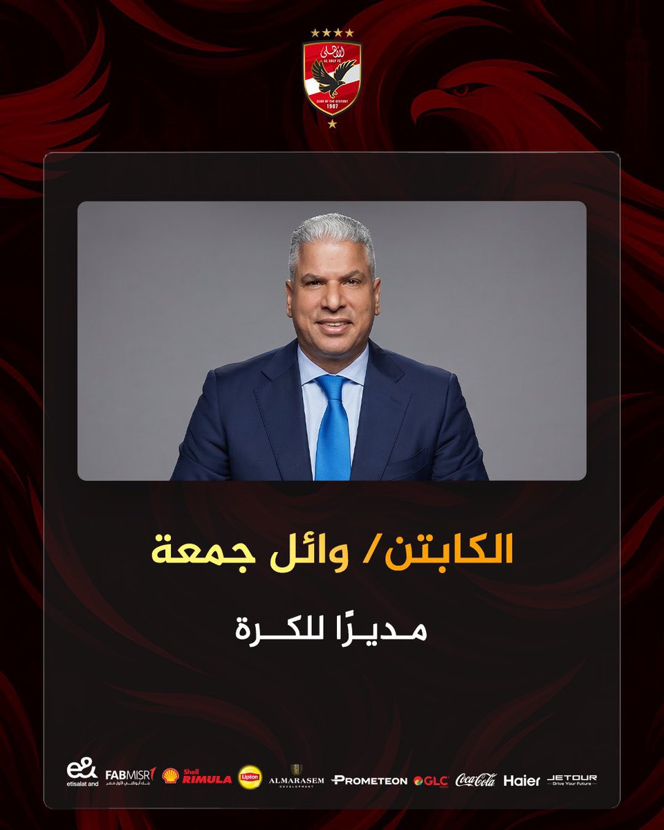 عمرو tweet media