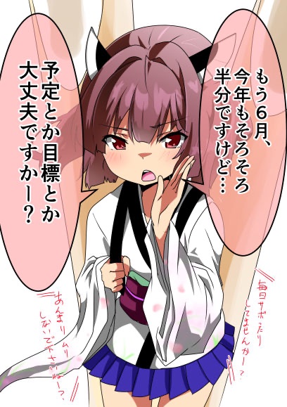 yuubi_chi's tweet photo. あ、明日…明日から頑張るから…！ https://t.co/VAhyuqcmuv