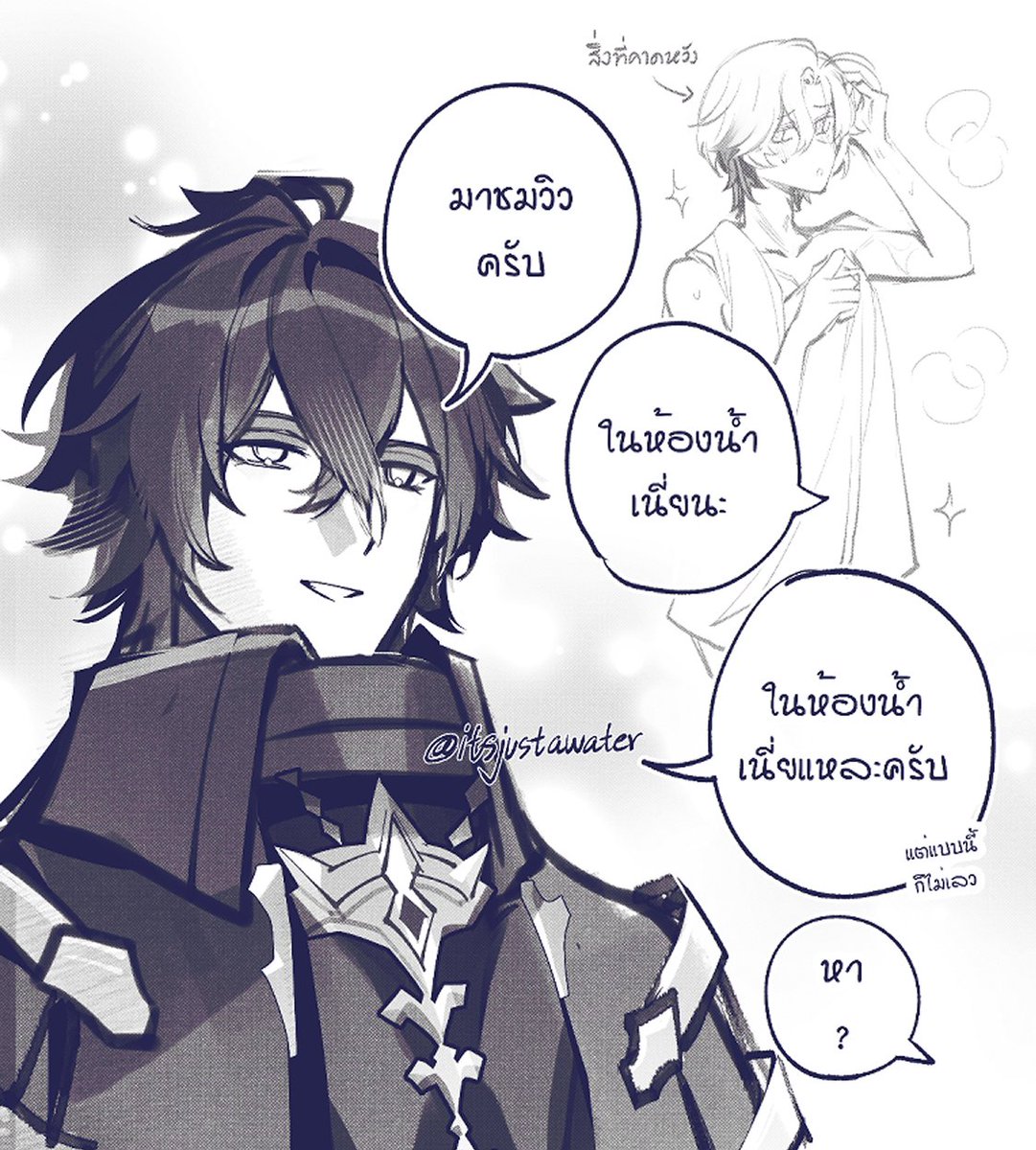 itsjustawater's tweet photo. #ฟลินลูก้า #faelight

ว่าด้วยเรื่อง การนุ่งผ้าอาบน้ำของคุณหัวหน้าหน่วยนกขมิ้น https://t.co/jnoiXulVTy