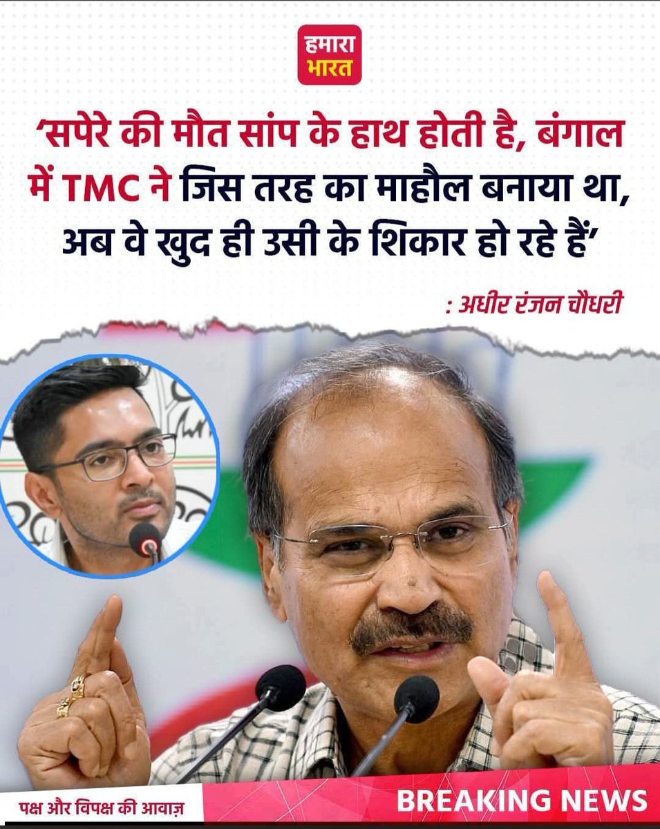 premsinhamit's tweet photo. @_KajalKushwaha @BJP4India 
@BJP4Bihar 
@BJP4UP 
@BJP4Bengal 
@SuvenduWB 
@SamikBJP 
@Jduonline 
@BJP4Maharashtra 
@bageshwardham 
@DN_Thakur_Ji https://t.co/jAmAI9om0M