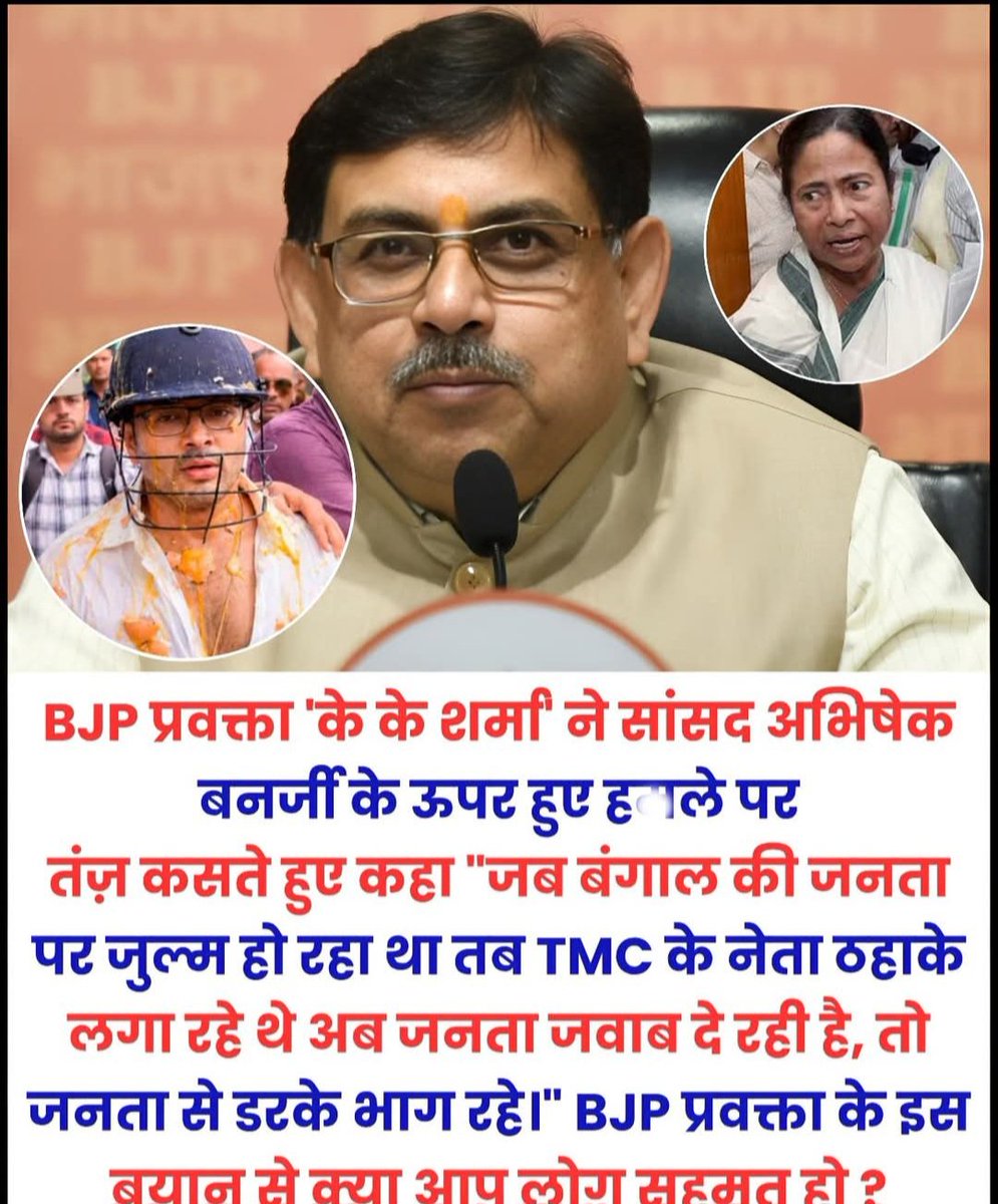 premsinhamit's tweet photo. @_KajalKushwaha @BJP4India 
@BJP4Bihar 
@BJP4UP 
@BJP4Bengal 
@SuvenduWB 
@SamikBJP 
@Jduonline 
@BJP4Maharashtra 
@bageshwardham 
@DN_Thakur_Ji https://t.co/jAmAI9om0M
