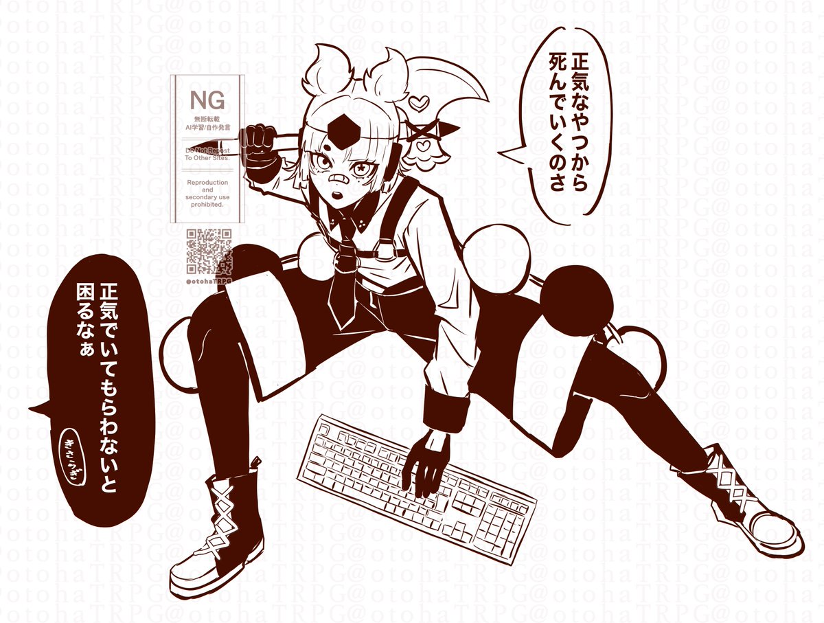 otohaTRPG's tweet photo. ここは都市伝説課 https://t.co/q5CJ2UeOk1
