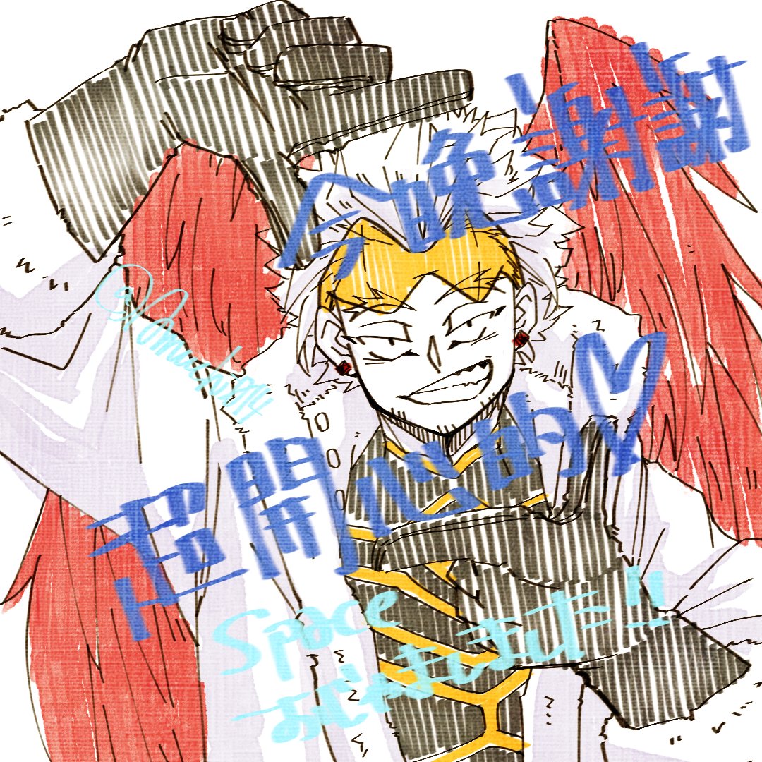 エイ (@Eii_hrak) / Posts / X